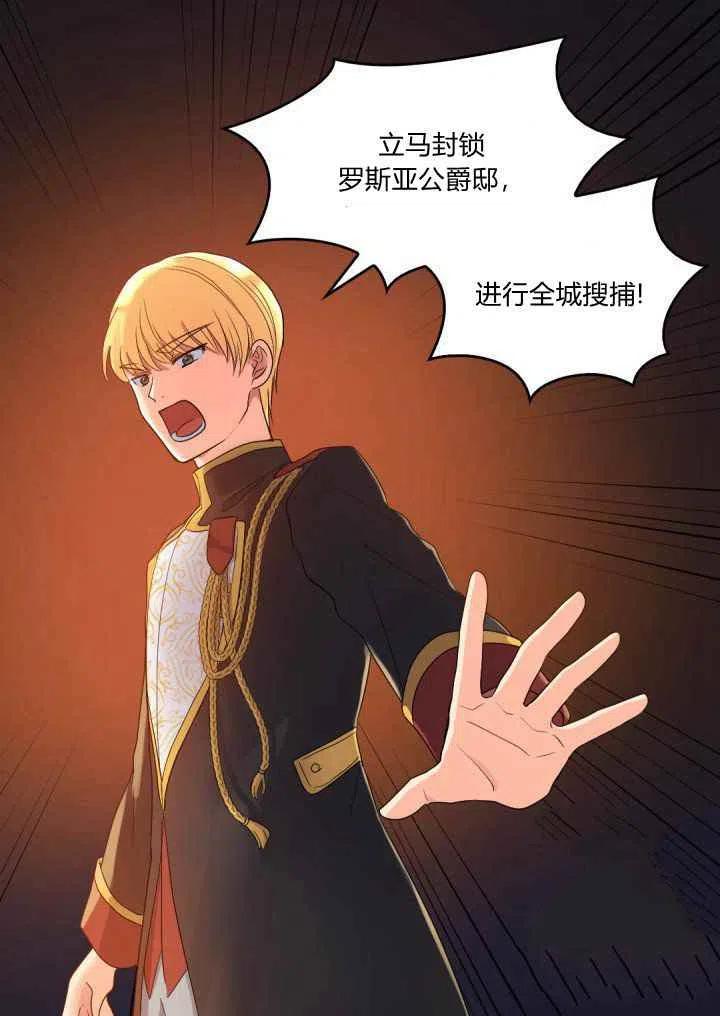 第46话28