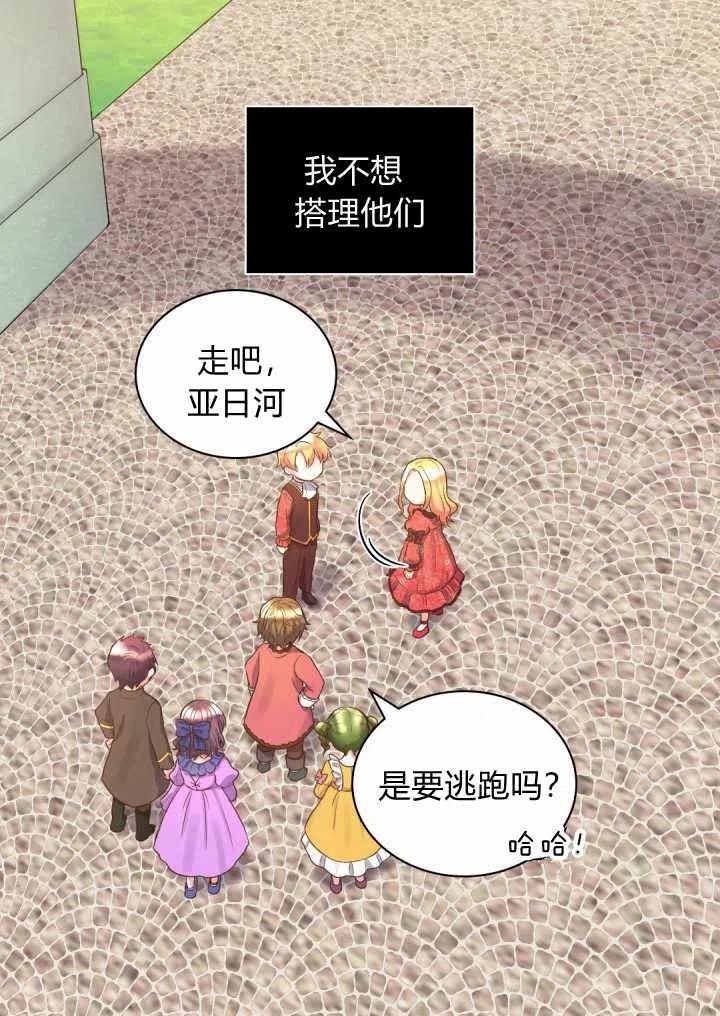 第15话20