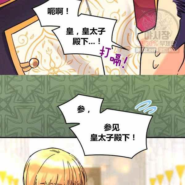 第67话11