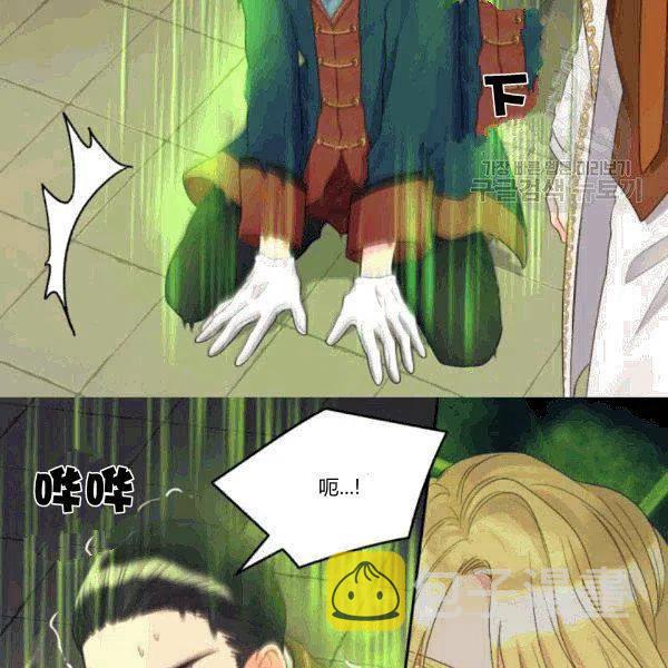 第51话5