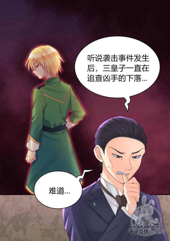 第30话41