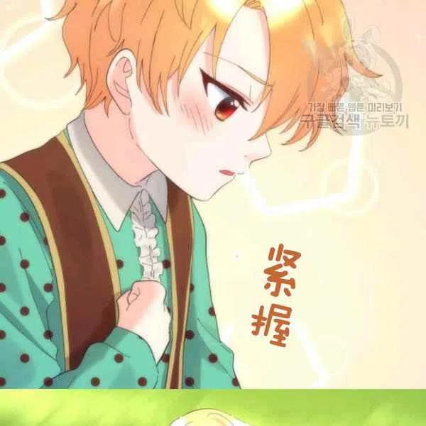 第59话19