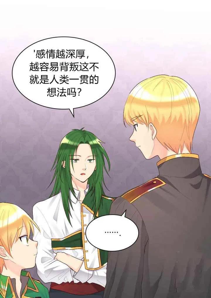 第36话17
