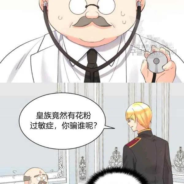 第58话28