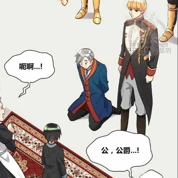第53话63