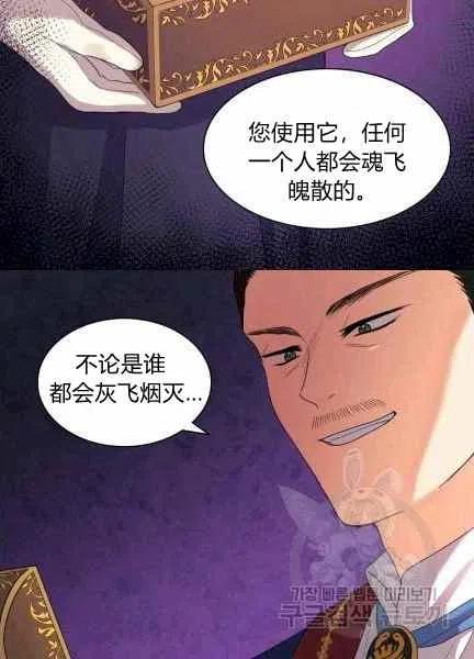 第48话35