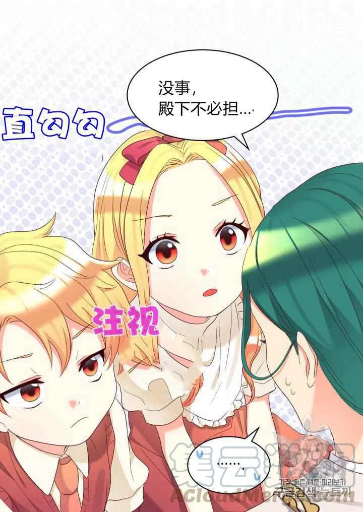 第41话36