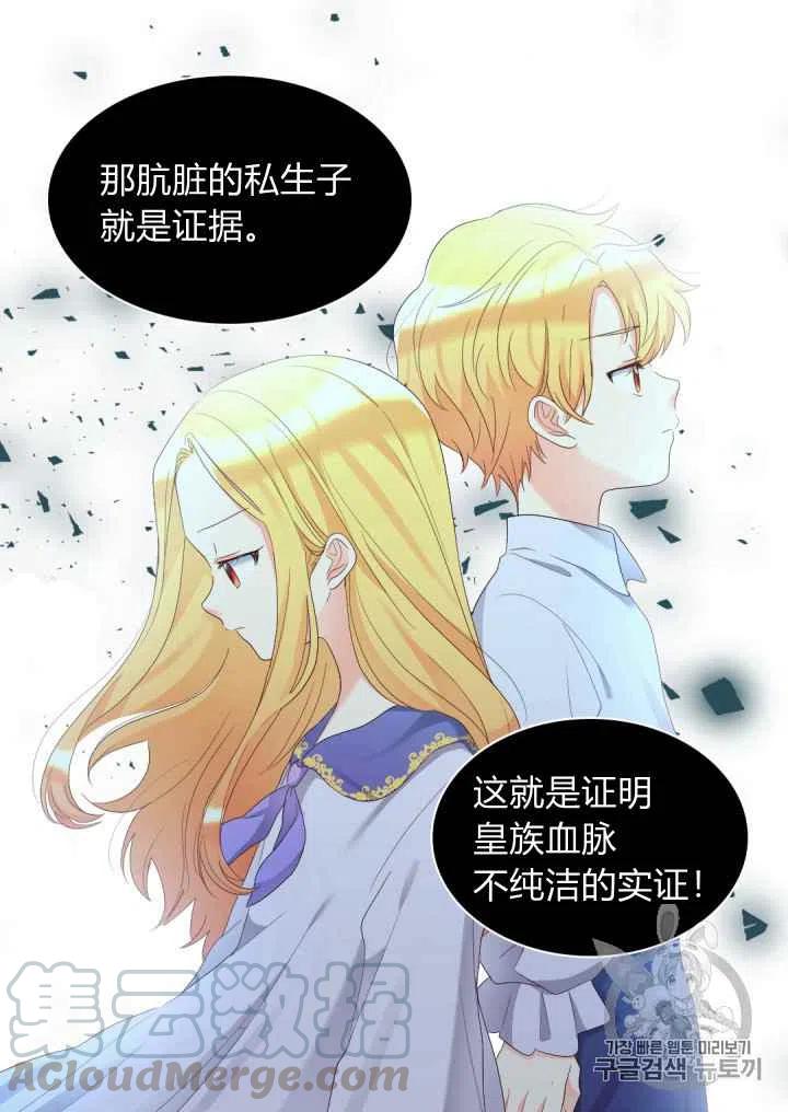 第40话24