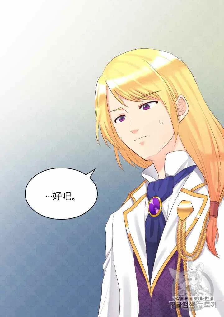第34话56