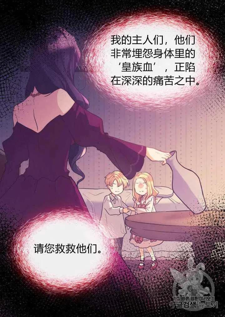 第33话7