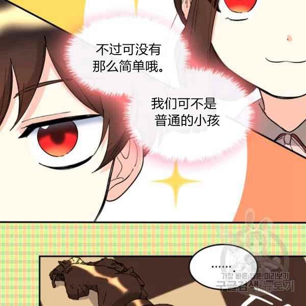 第70话23