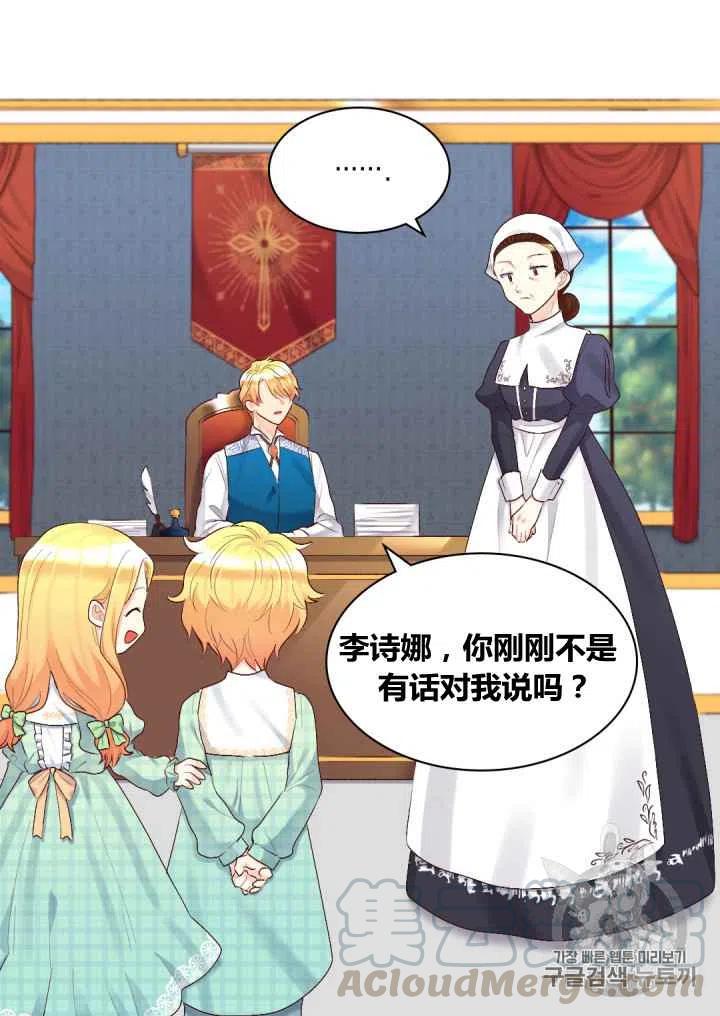 第37话36