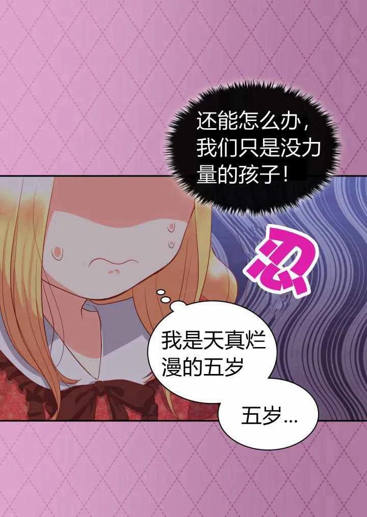 第16话25