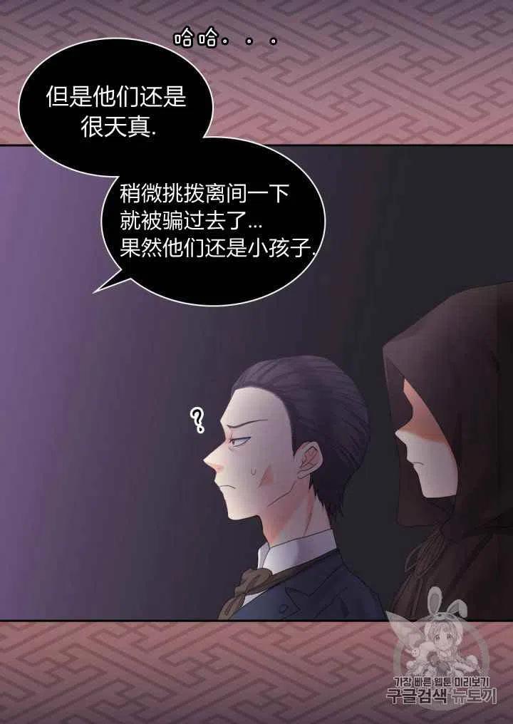 第30话49