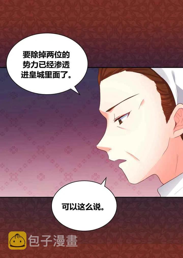 第25话19