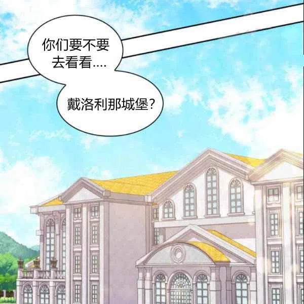 第55话38