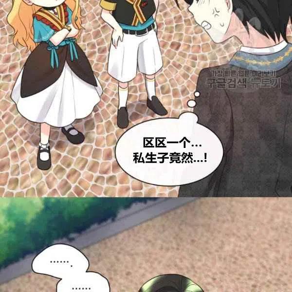 第57话83