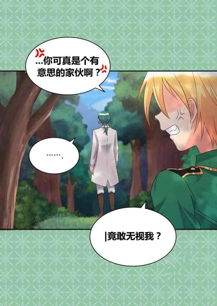第43话53