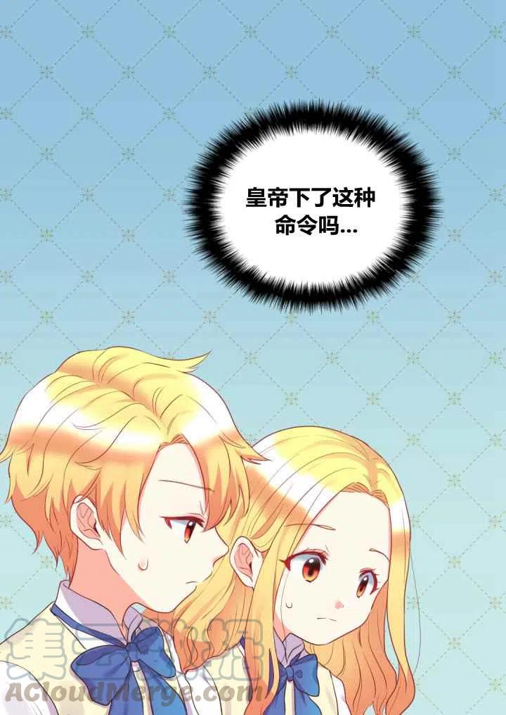 第25话15