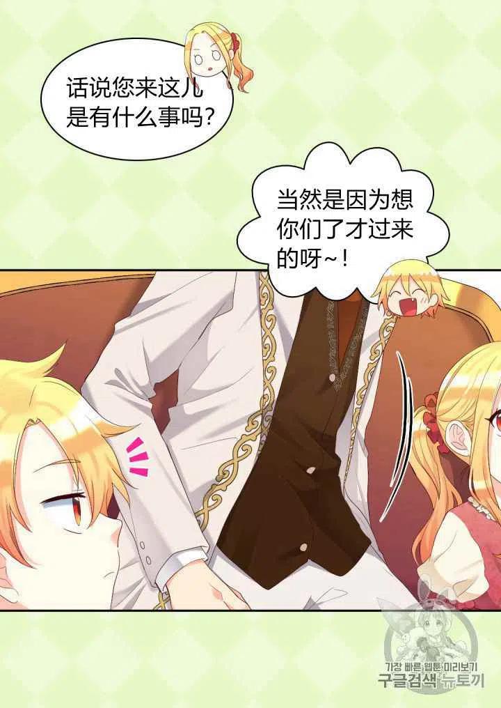 第39话14