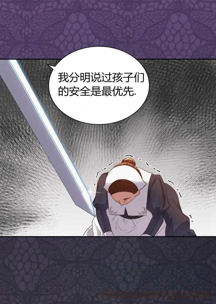 第17话20