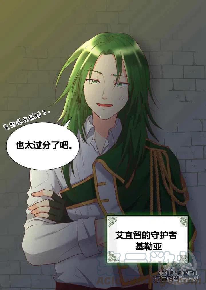 第27话6