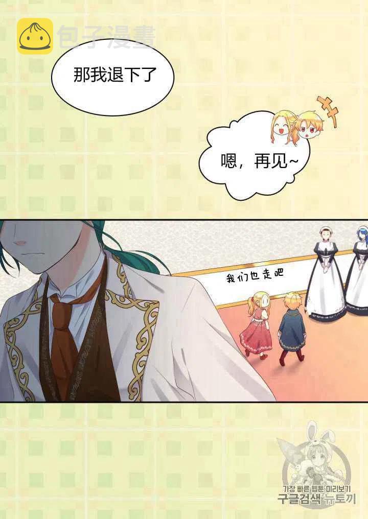 第39话38