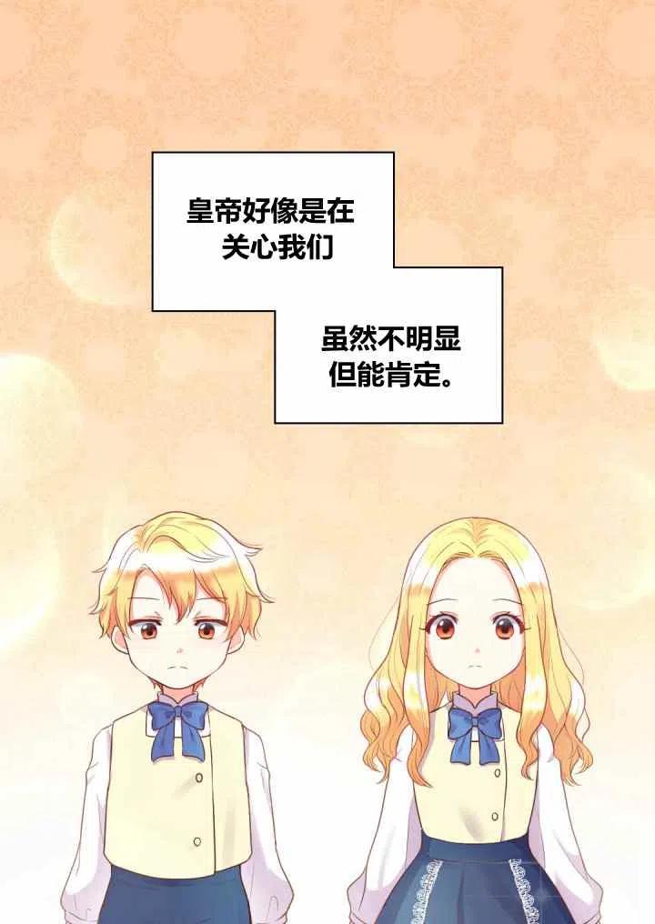 第24话14
