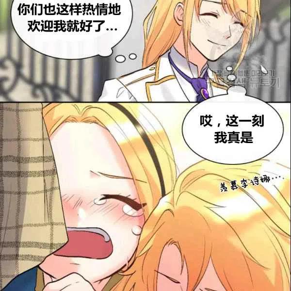第54话38