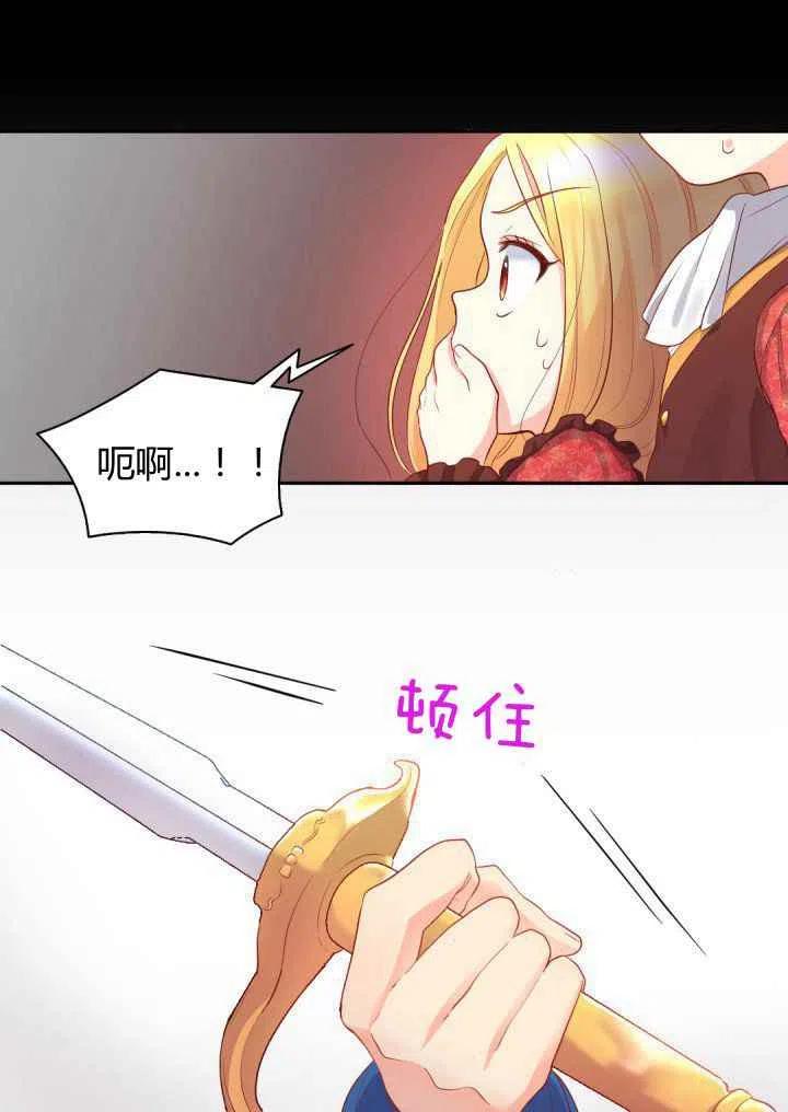 第17话25