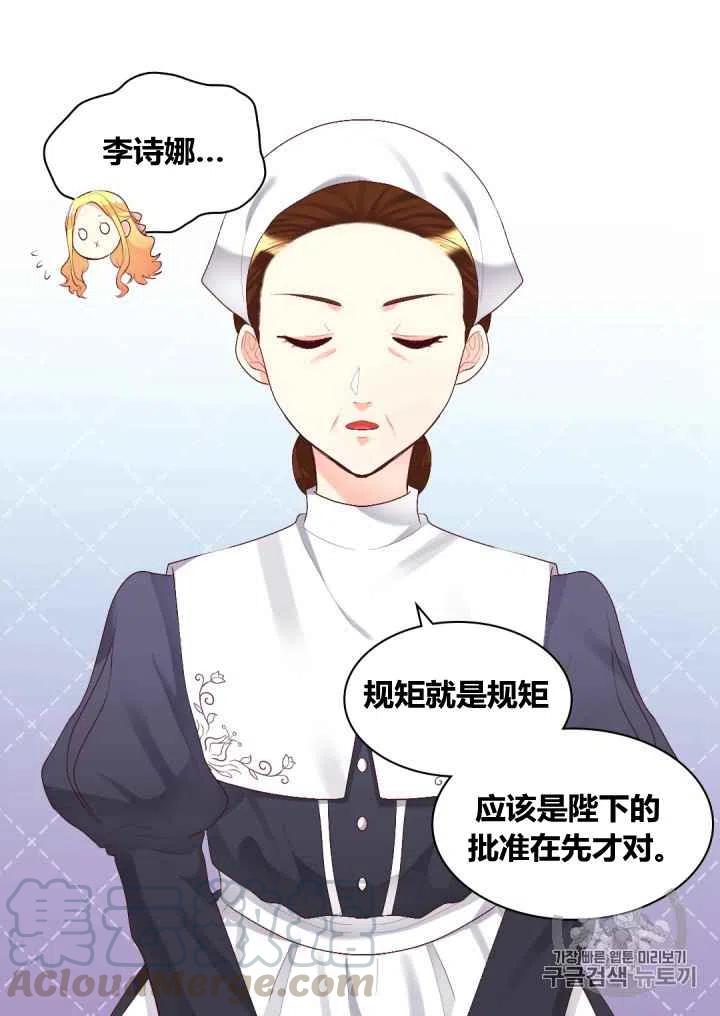 第35话55