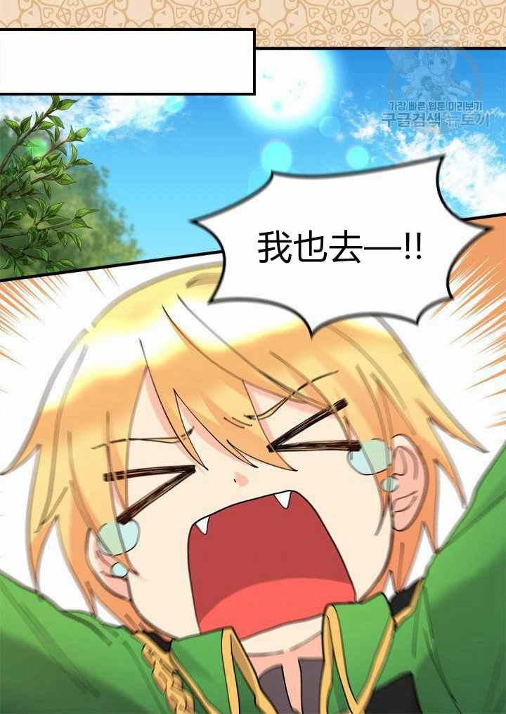 第61话50