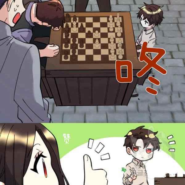 第70话25
