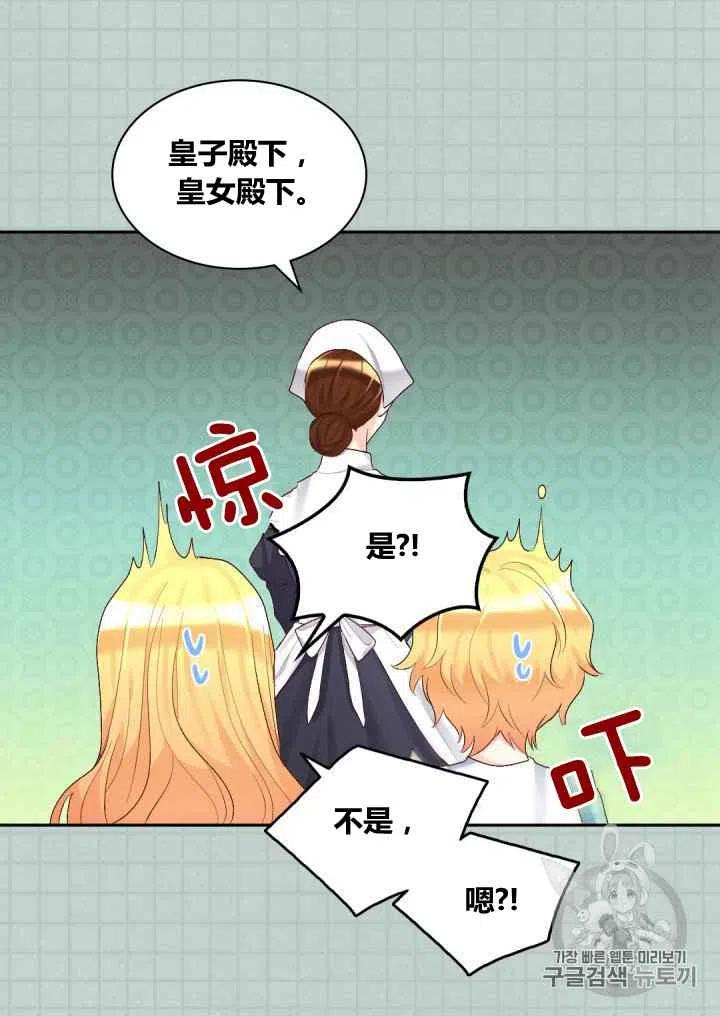 第37话50