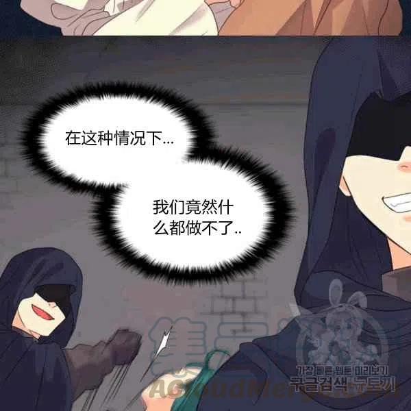 第49话67