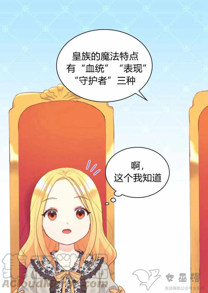 第13话33