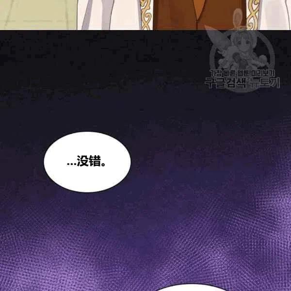 第50话81