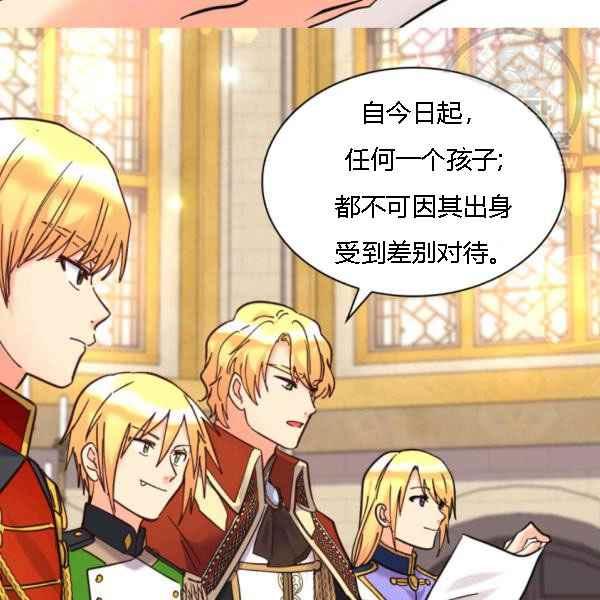 第68话47