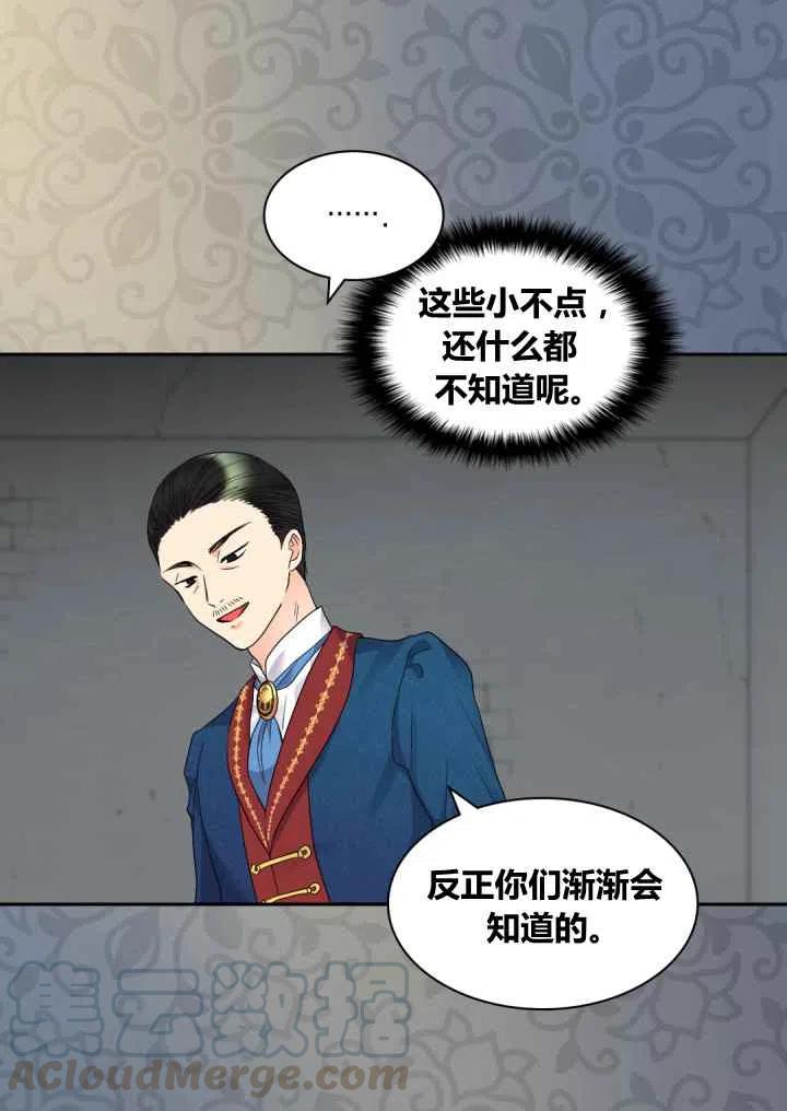 第47话30
