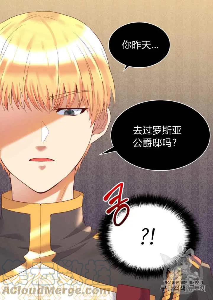 第32话18