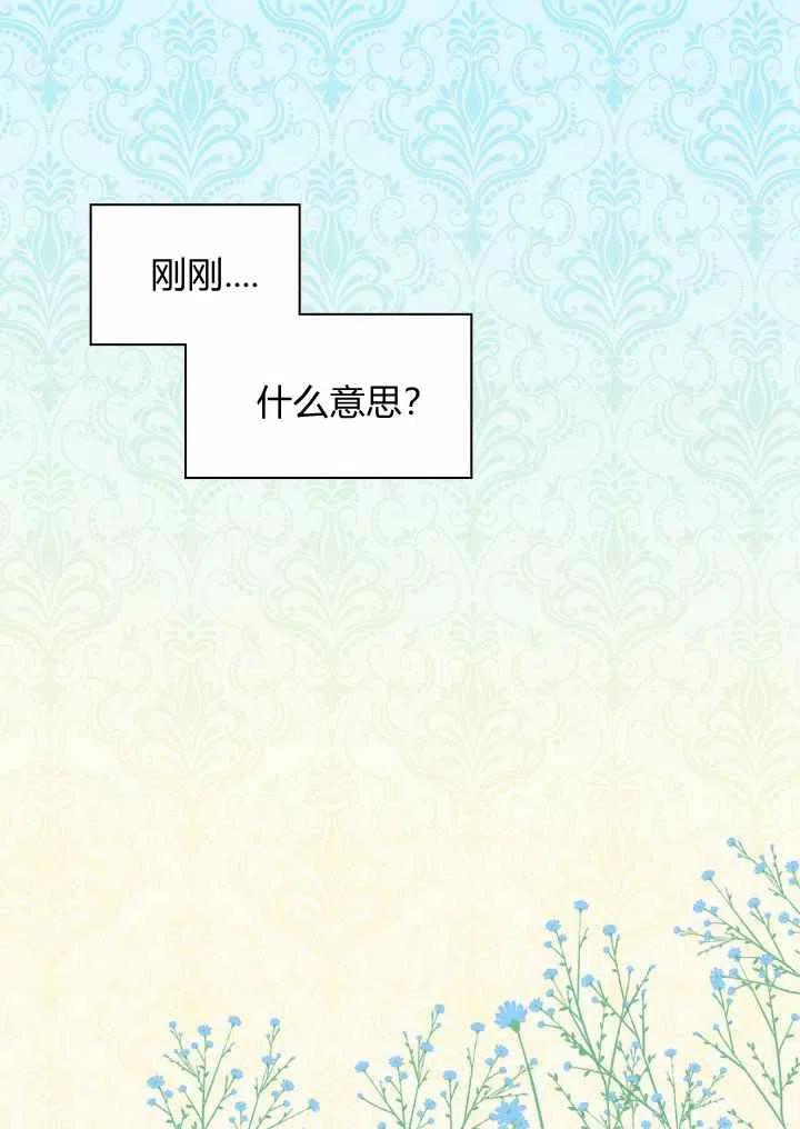 第14话29
