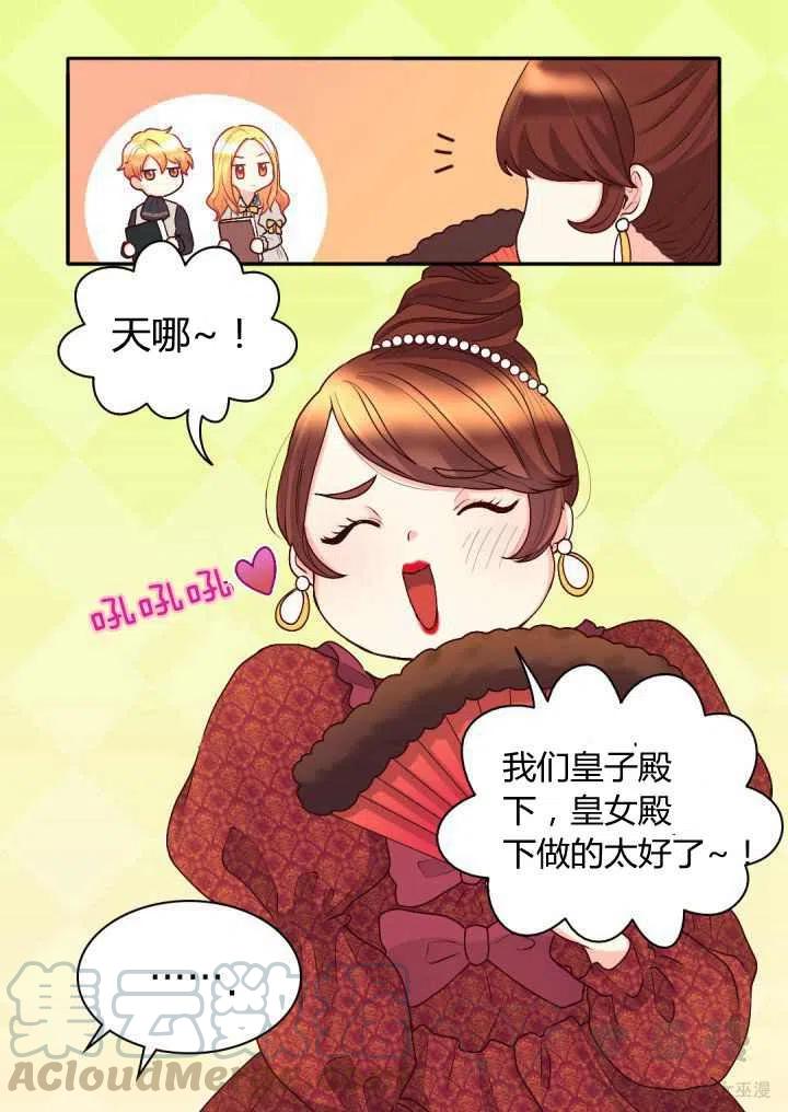 第9话45