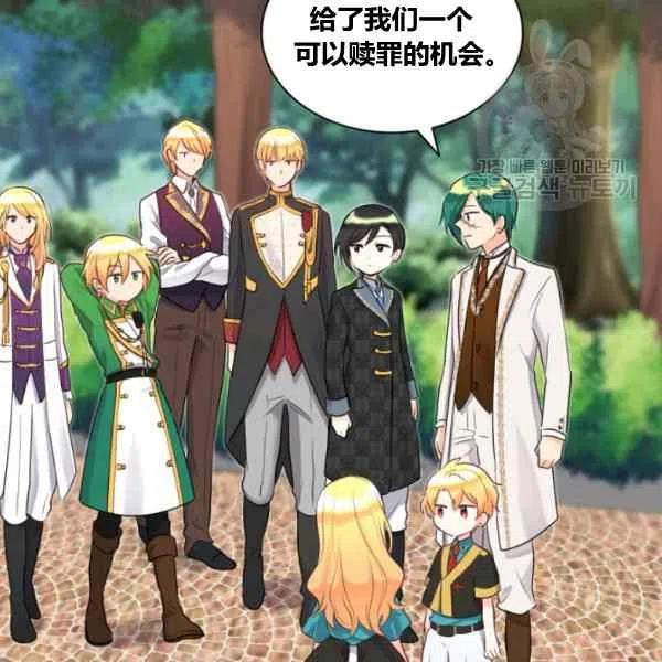 第57话33