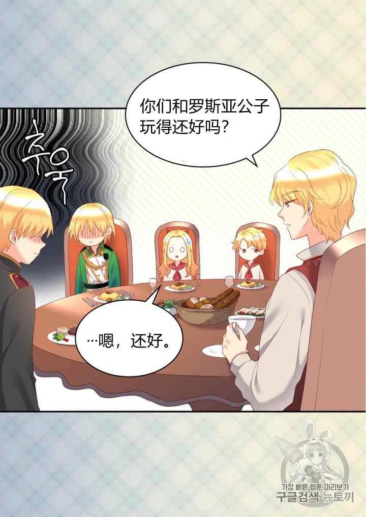 第28话14