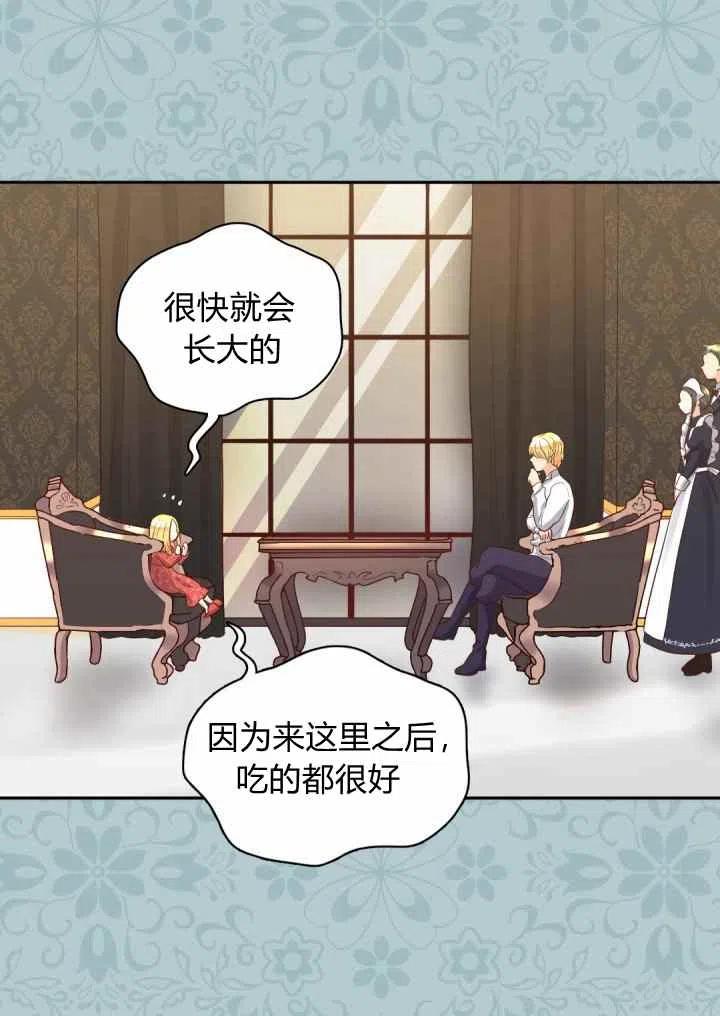 第18话44