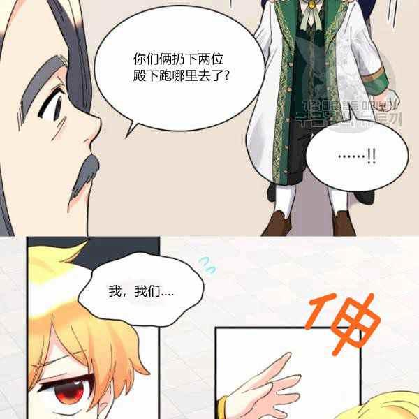 第63话35