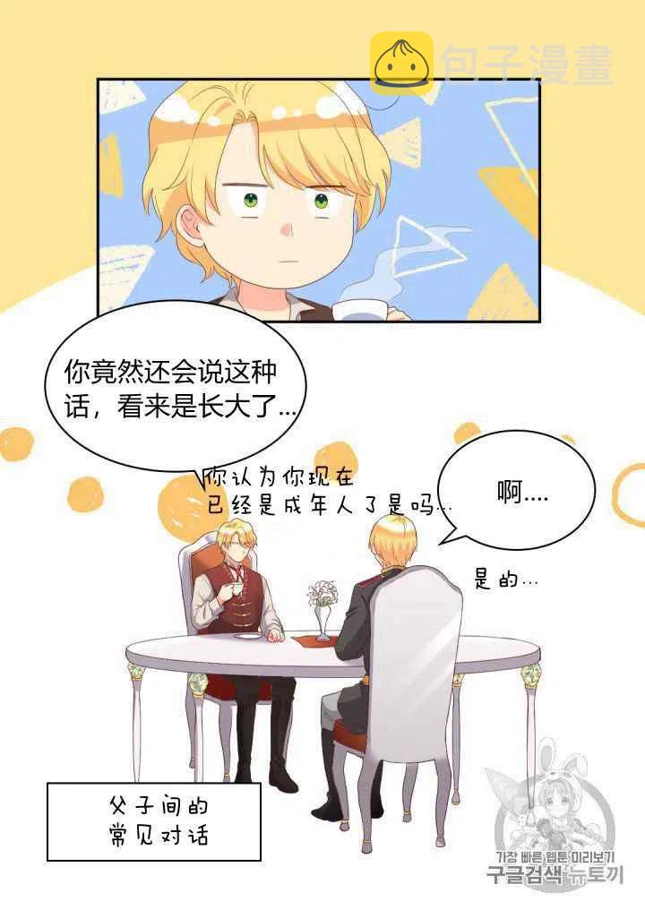 第29话65