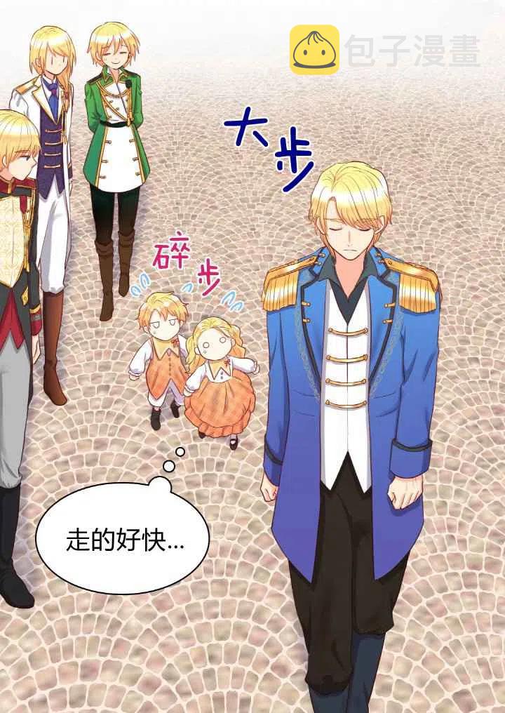 第21话11