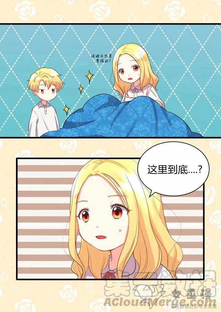 第4话6