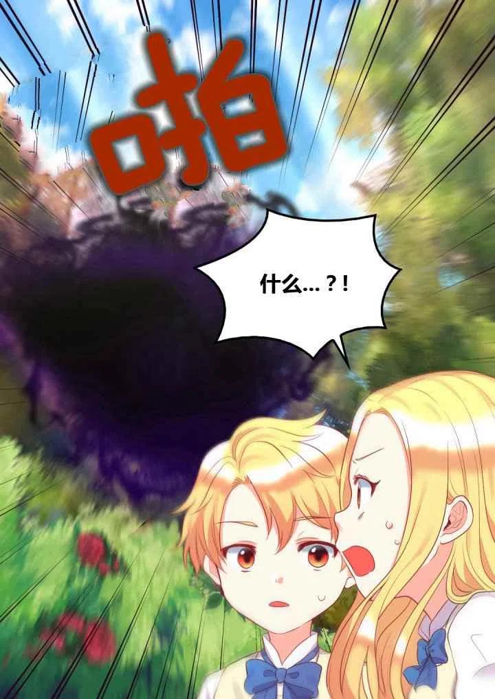第25话4
